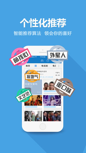 非凡影音(2)