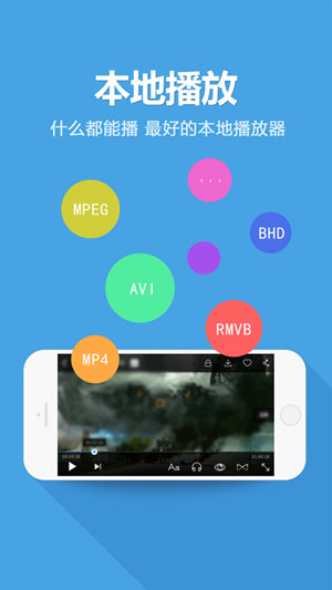 非凡影音(4)