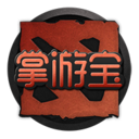 DOTA2掌游宝 V2.4.4