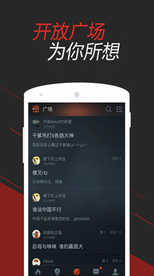 DOTA2掌游宝图5