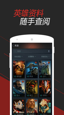 DOTA2掌游宝图4