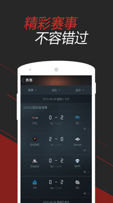 DOTA2掌游宝图2