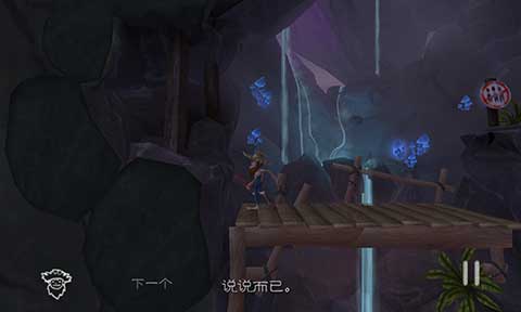 魔窟冒险(2)
