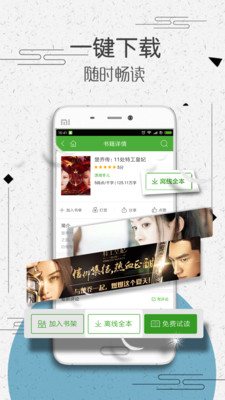 爱小说(3)
