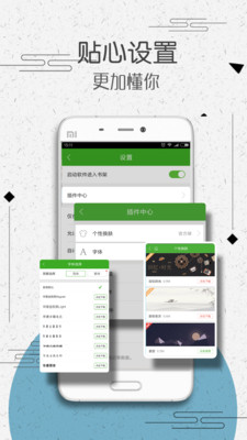 爱小说(5)