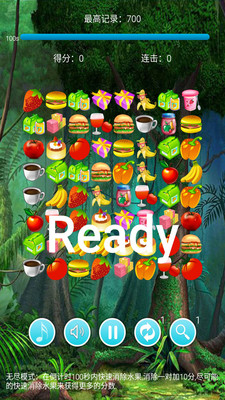 单机游戏连连看(3)
