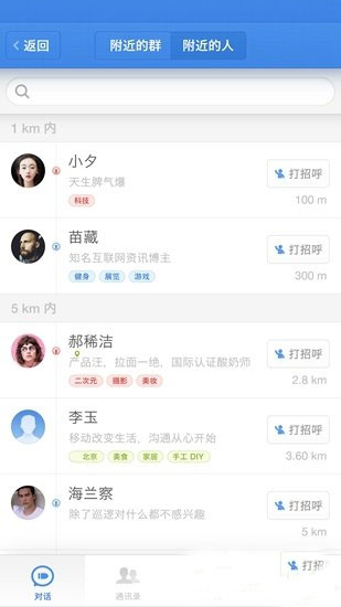 子弹短信(3)