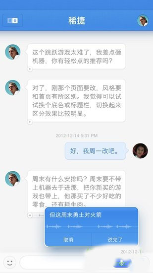 子弹短信(5)