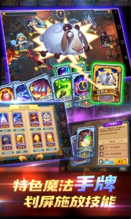 WOW真好图3