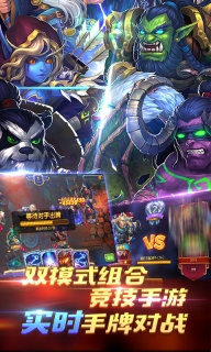 WOW真好图4