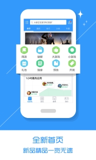 乐玩游戏(4)