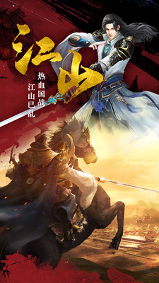 帝国天下(2)