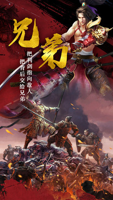 帝国天下(3)
