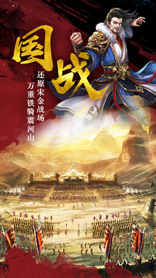 帝国天下(4)