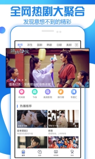 追剧大全(2)
