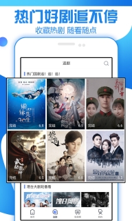 追剧大全(3)