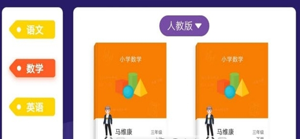 学测星(3)