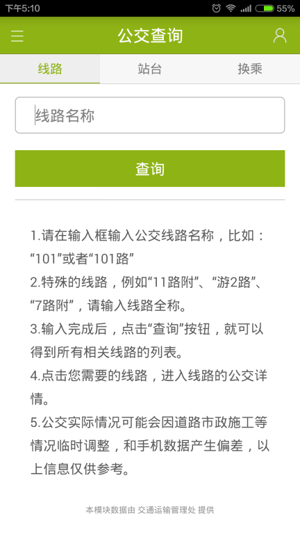 大小新闻(3)