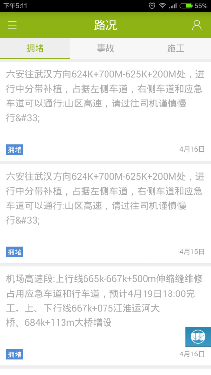 大小新闻(4)