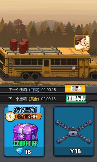 逃亡者(3)