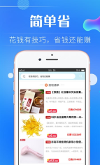 简单省(4)