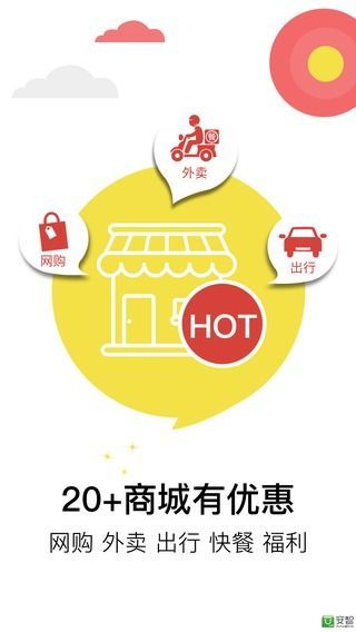 多多返利(3)