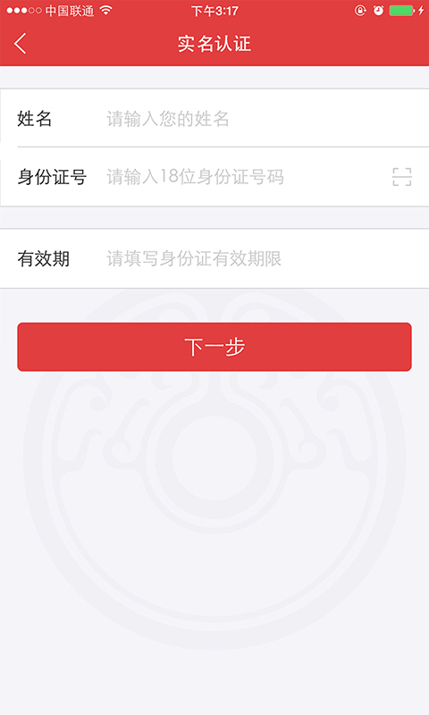 国付宝(2)