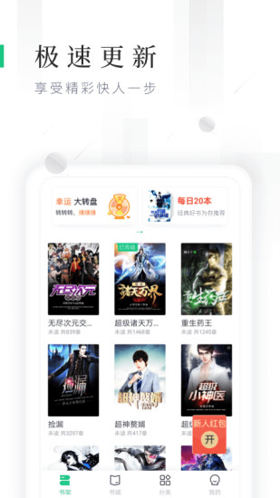 千媚小说(1)