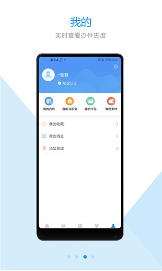 郑好办(1)