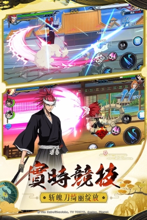 境界死神激斗(2)