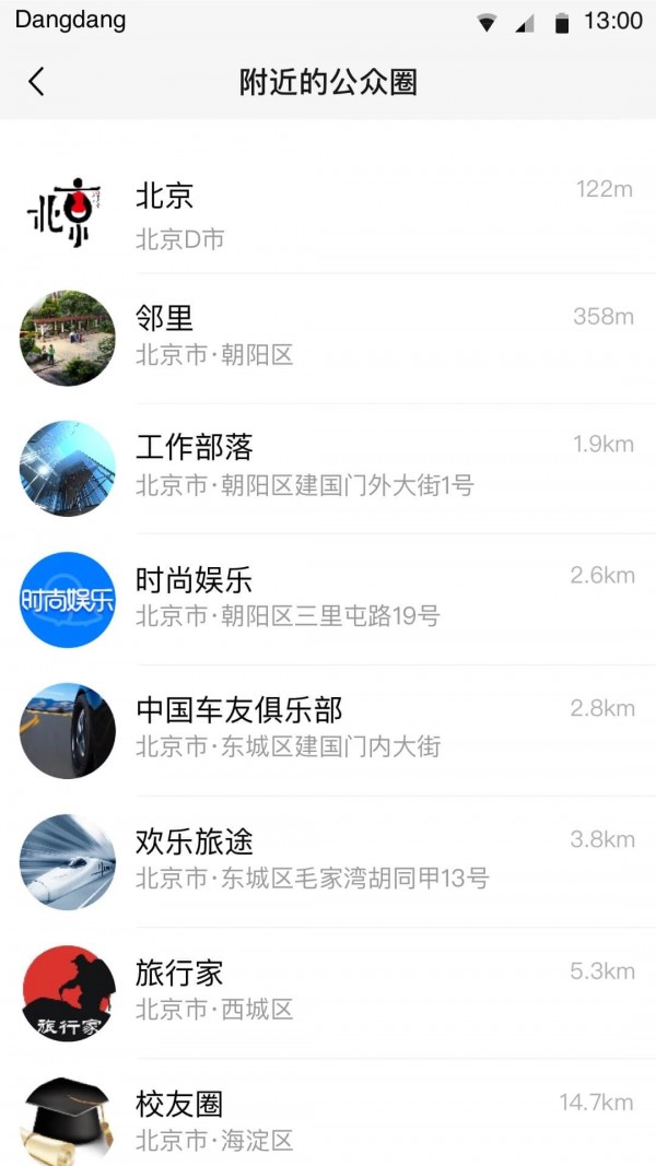 铛铛(5)