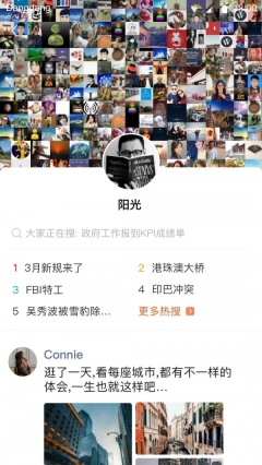 铛铛(4)