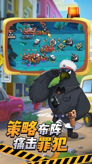 黑猫警长联盟(5)