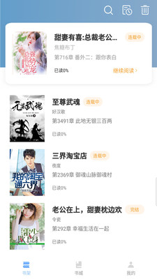 第三中文网(3)