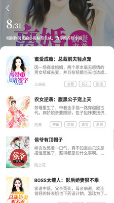 第三中文网(2)