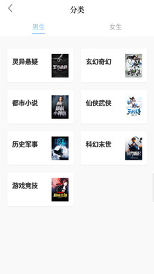 第三中文网(4)