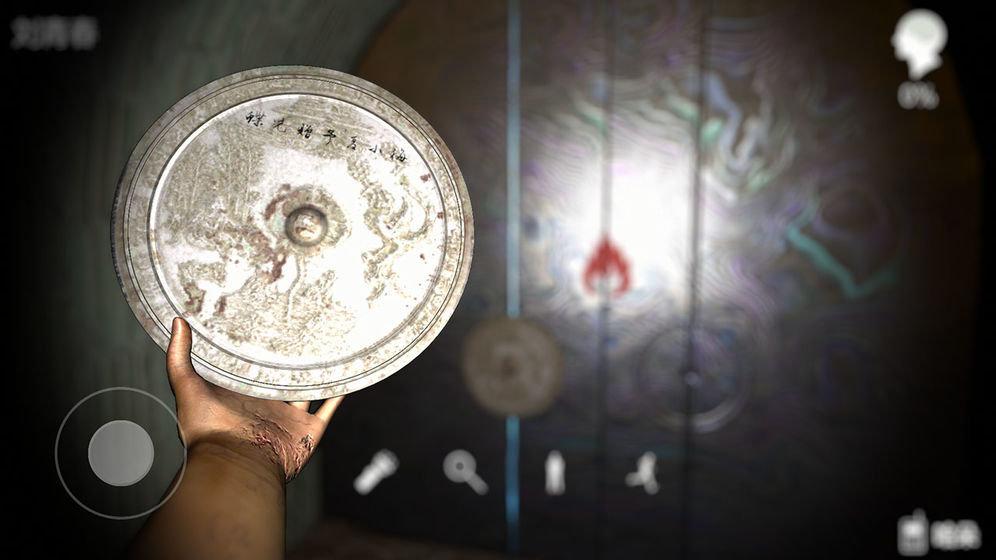 孙美琪疑案：哈朵(3)