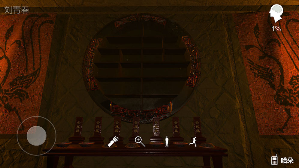 孙美琪疑案：哈朵(4)