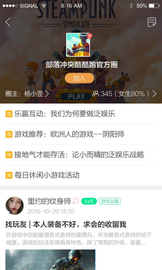 酷酷跑游戏盒(4)