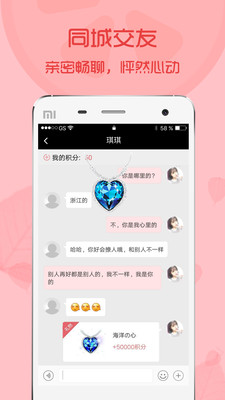 青柠直播免费版(5)