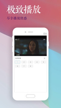 影视大全2021免费版(3)