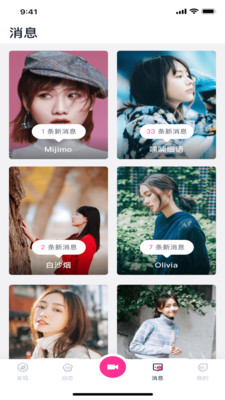 豆奶视频最新版(4)
