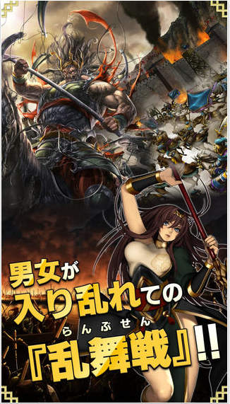 赤壁乱舞(4)