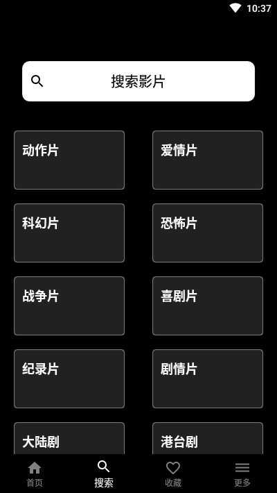 奈飞影视(2)