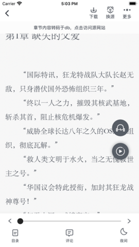 追书大师(3)