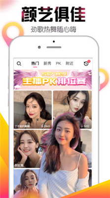 大菠萝导航福建(3)