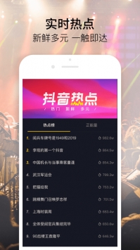 富二代短视烦(5)