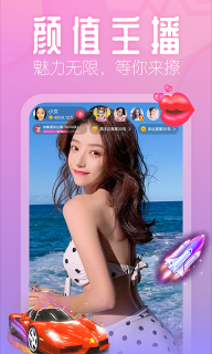 花瓣直播(3)