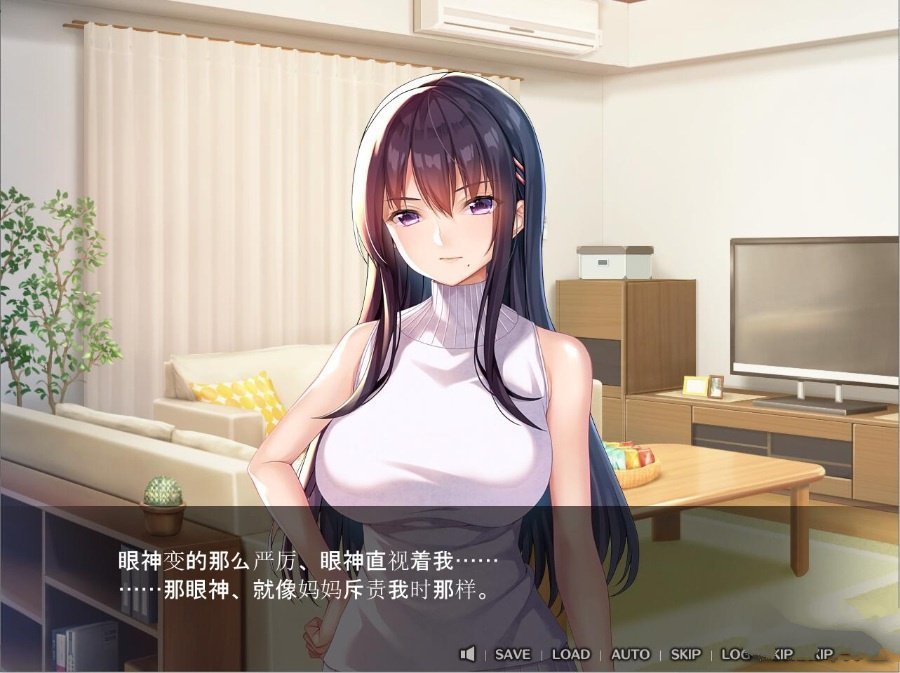 请停手吧姐姐大人要断了(2)