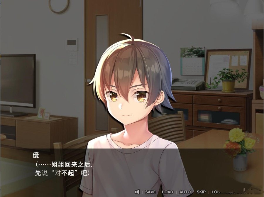 请停手吧姐姐大人要断了(3)